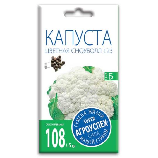 Семена Цветной Капусты " Сноуболл 123"